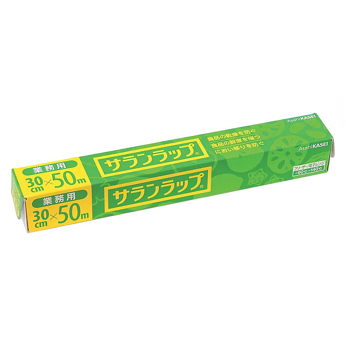 Asahi Wrap Plastic Food Wrap
