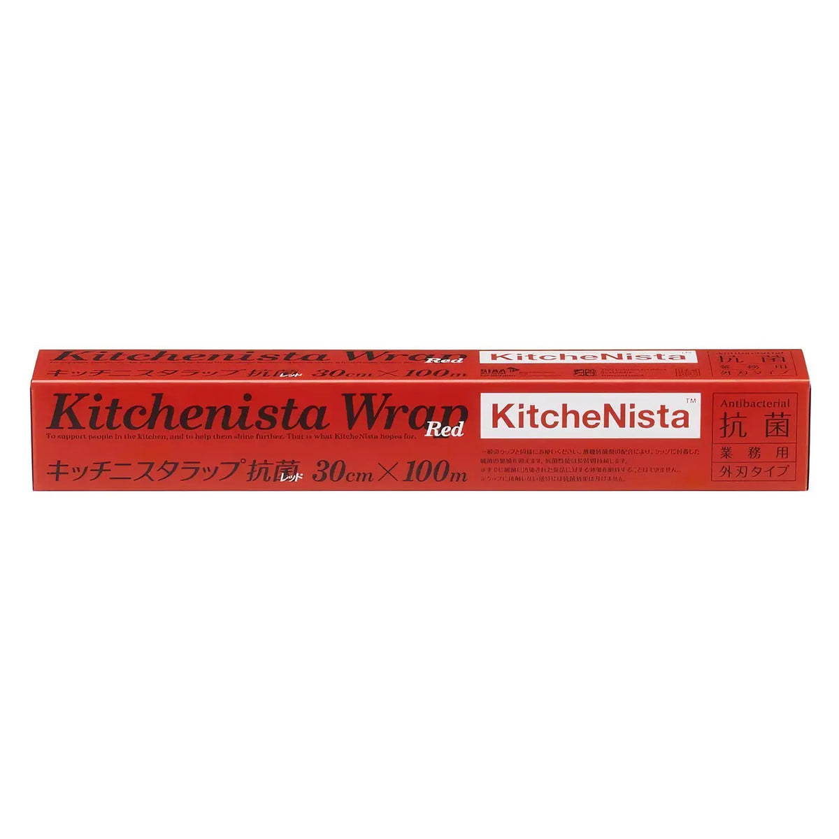 Kitchenista Plastic Food Wrap Red