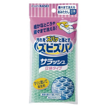 Asahi Kasei PVDC Dish Cloth