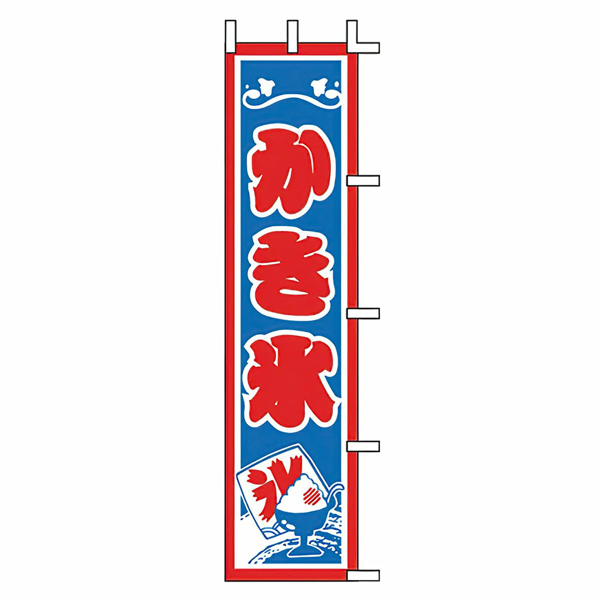 Jonishi Polyester Shaved Ice Banner Flag