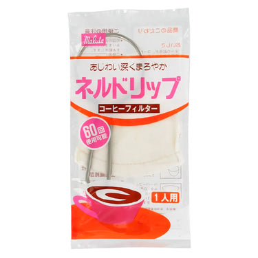 Maluta Stainless Steel Cloth Coffee Filter Set
