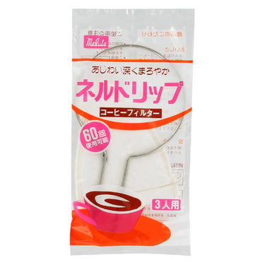 Maluta Stainless Steel Cloth Coffee Filter Set