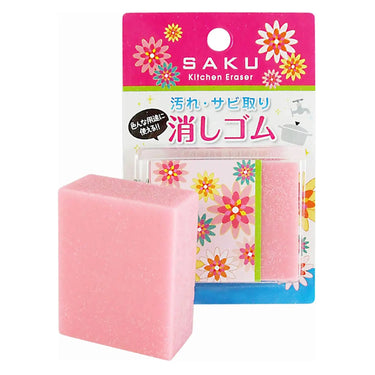 Naniwa Saku Aluminum Oxide Rust Eraser