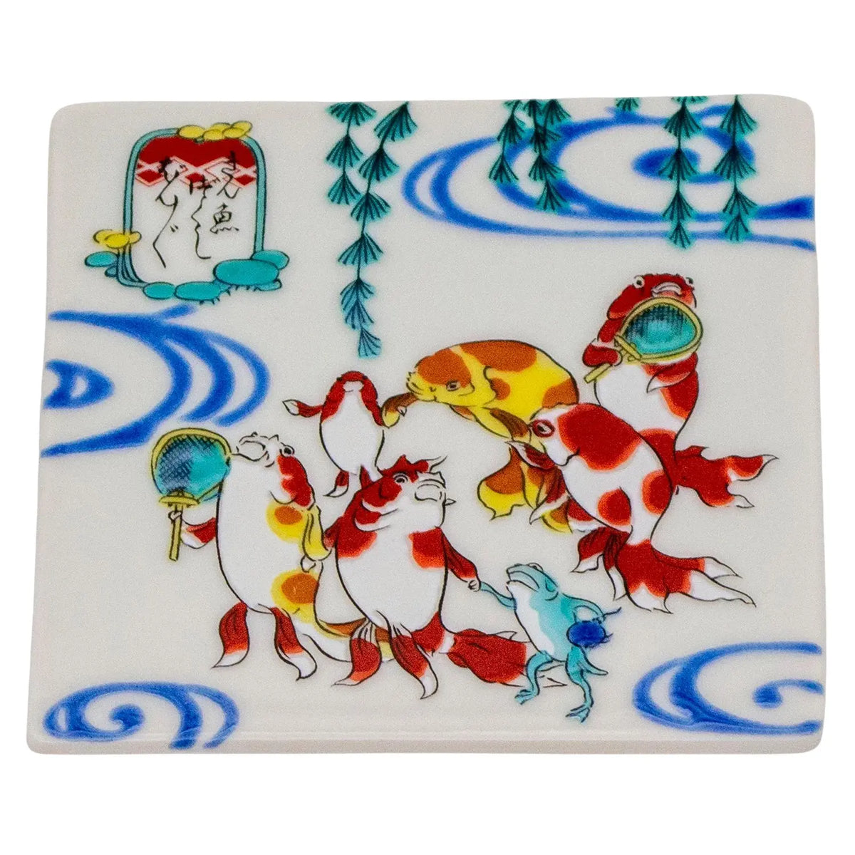 SEIKOU KISSYO Kutani Porcelain Coaster Kuniyoshi-Kingyo