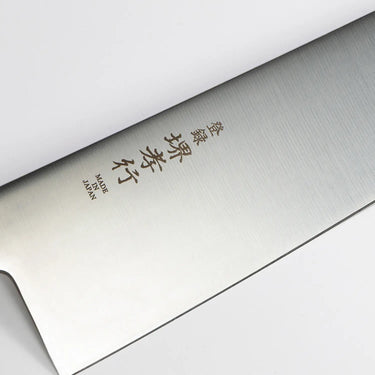 Sakai Takayuki Grand Chef Wa Stainless Steel Gyuto Knife