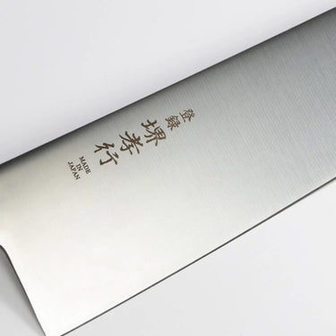 Sakai Takayuki Grand Chef Wa Stainless Steel Sujihiki Knife