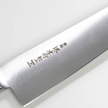 Sakai Takayuki Japanese Carbon Steel Gyuto Knife