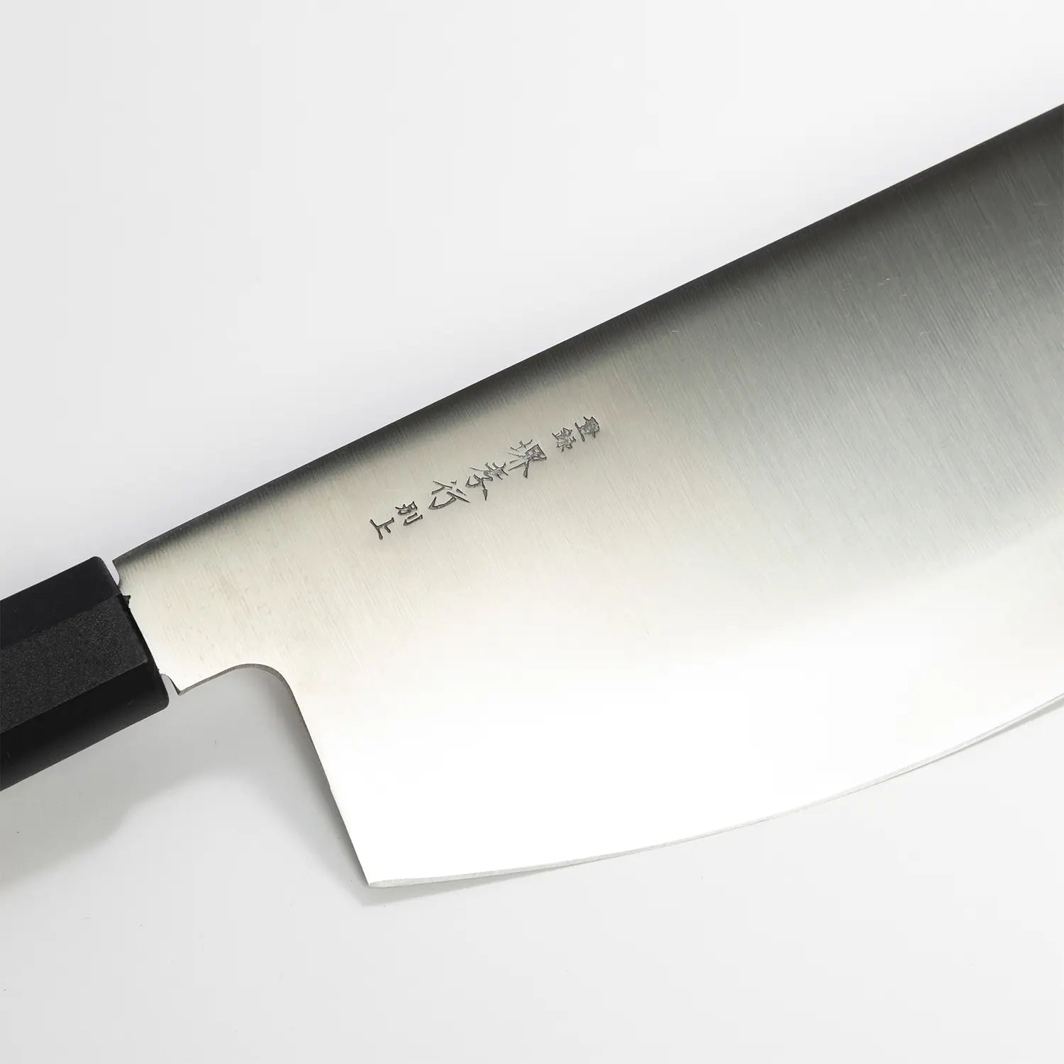 Sakai Takayuki Inox Molybdenum Stainless Steel Sushikiri Knife