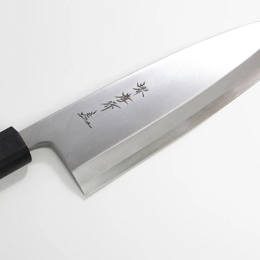 Sakai Takayuki Inox Molybdenum Stainless Steel Yanagiba Knife