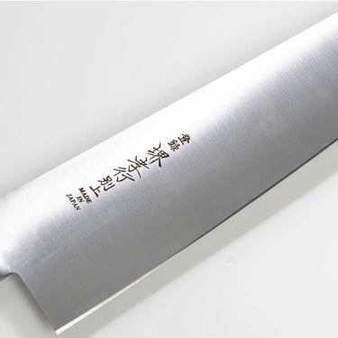 Sakai Takayuki Japanese Carbon Steel Petty Knife