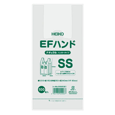 Shimojima High-Density Polyethylene T-Shirt Bags 100-Count