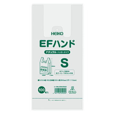 Shimojima High-Density Polyethylene T-Shirt Bags 100-Count