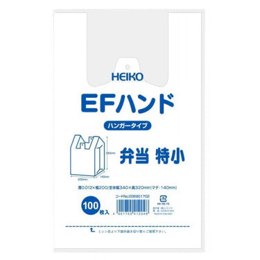 Shimojima High-Density Polyethylene T-Shirt Bags with Gusseted Bottom 100-Count