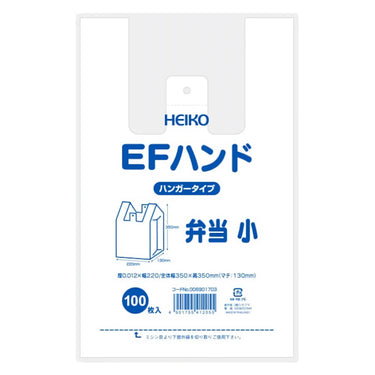 Shimojima High-Density Polyethylene T-Shirt Bags with Gusseted Bottom 100-Count