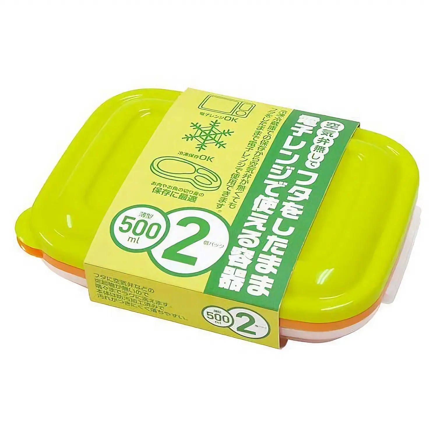 Ziploc® Polypropylene Rectangle Storage Container 10 pcs - Globalkitchen  Japan