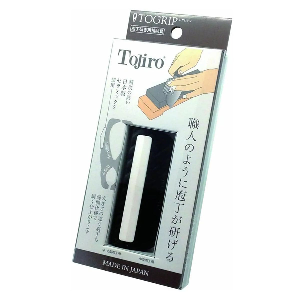 TOJIRO TOGRIP Polypropylene Resin Knife Sharpening Guide