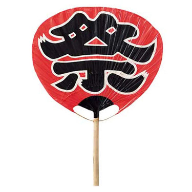 Yamacoh Paper Uchiwa Hand Fan