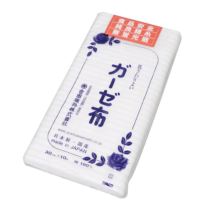 Yoshidasarashi Antibacterial Sarashi Bleached Cotton Gauze Cloth