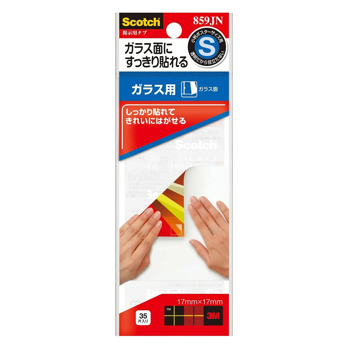 3M Acrylic Poster Tape
