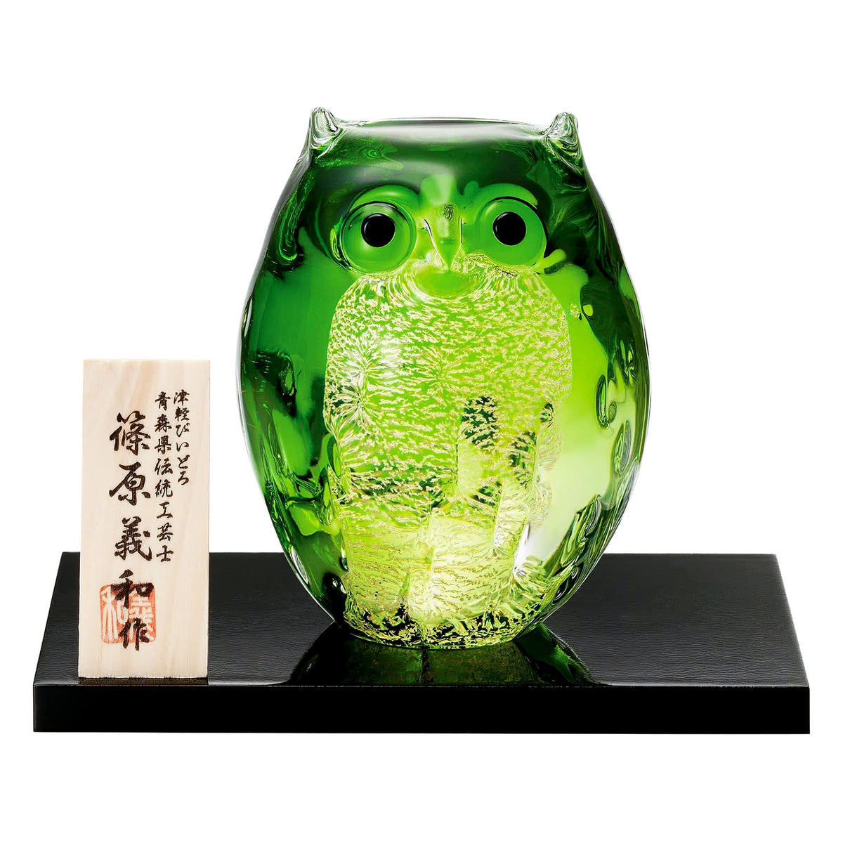 ADERIA Tsugaru Vidro Soda-Lime Glass Parent Owl Ornament