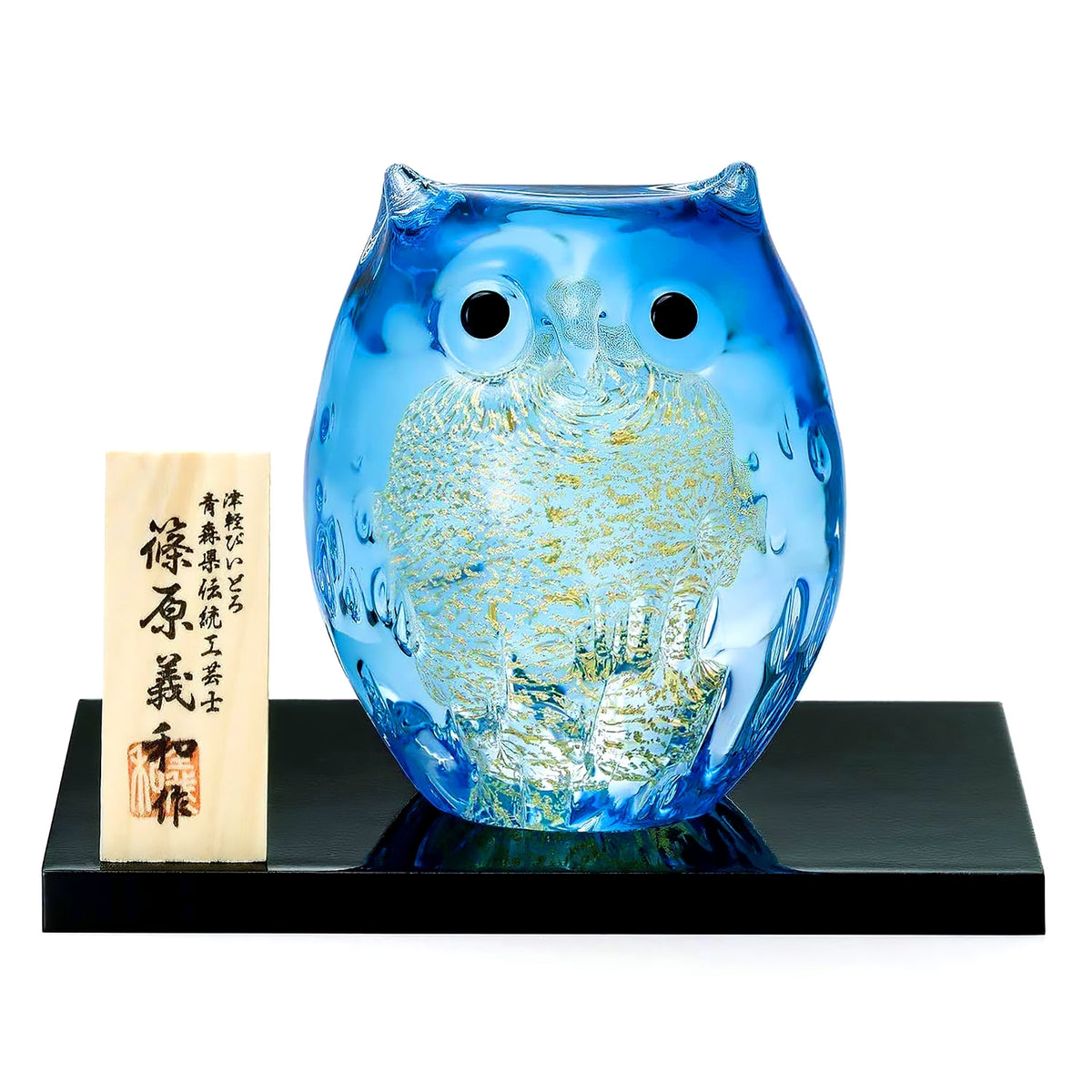 ADERIA Tsugaru Vidro Soda-Lime Glass Parent Owl Ornament