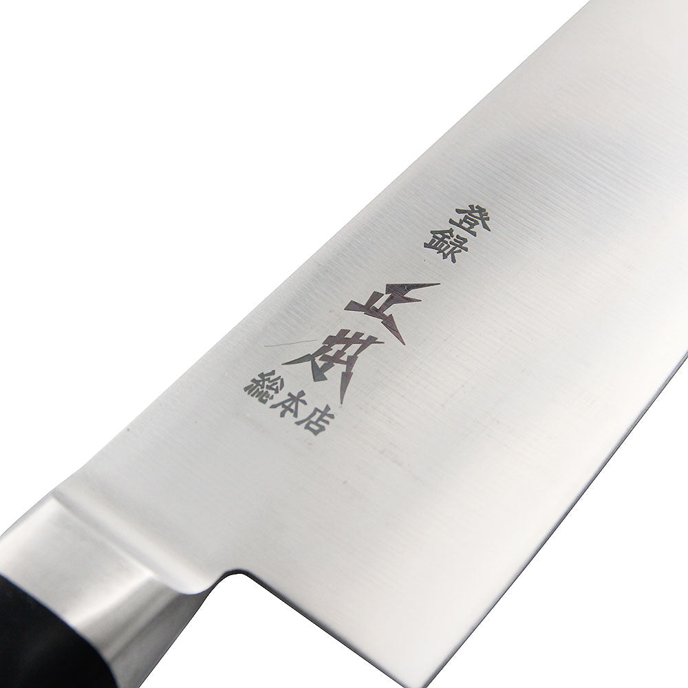 Masamoto Hyper Molybdenum Steel Bunka Knife