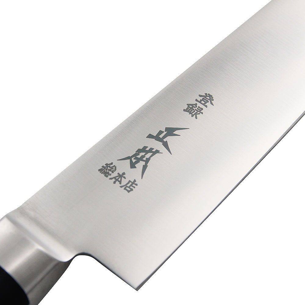 Masamoto Hyper Molybdenum Steel Sujihiki Knife