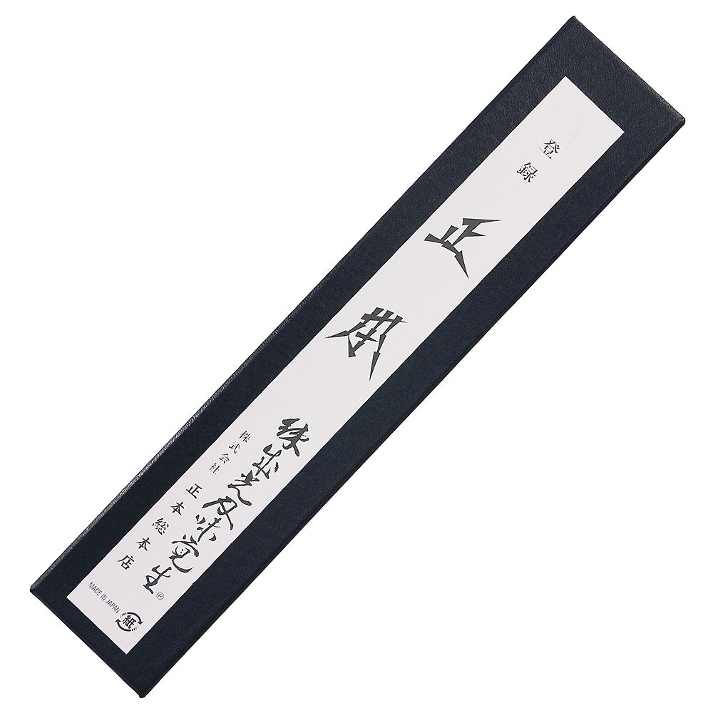 Masamoto Hyper Molybdenum Steel Honesuki Knife