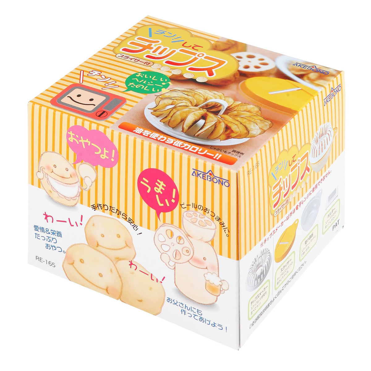Akebono ezegg Egg Cutter - Globalkitchen Japan