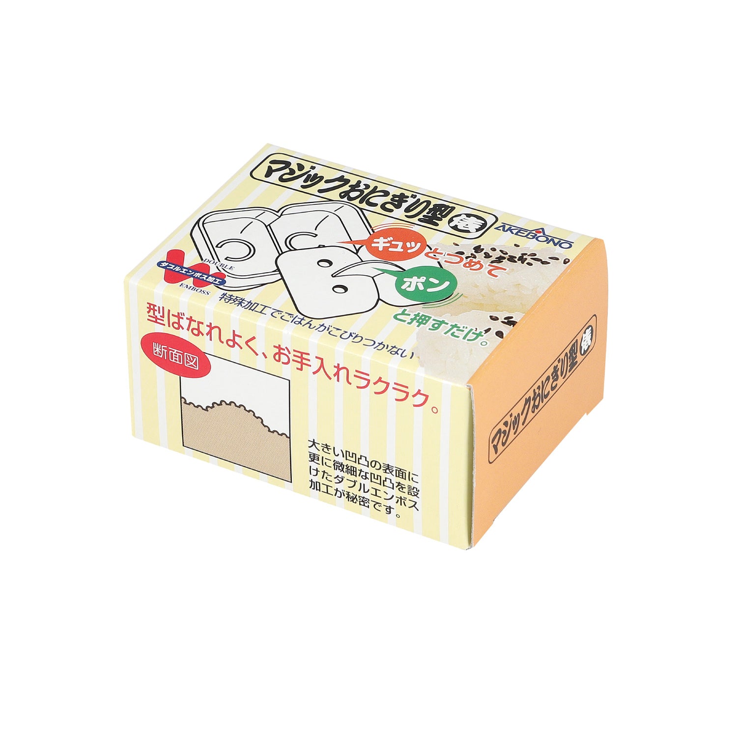 thumbnail image 2 of MMXYYUU Rice Ball Mold Shaker – Baby Rice Ball 2 of 12
