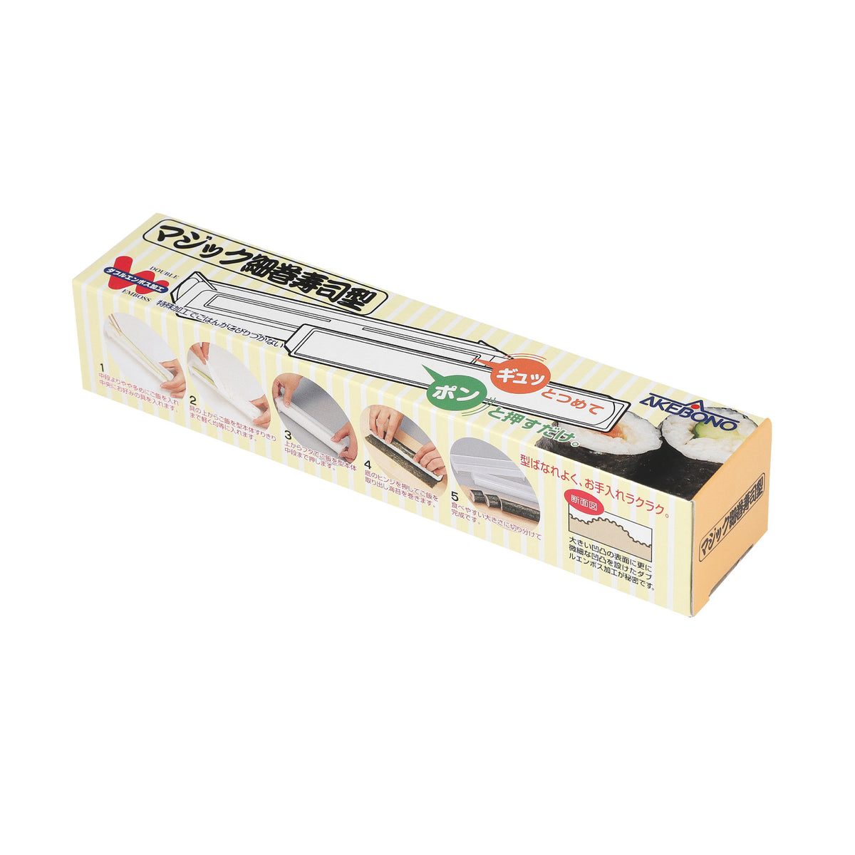 Akebono Polypropylene Thin Roll Sushi Mold