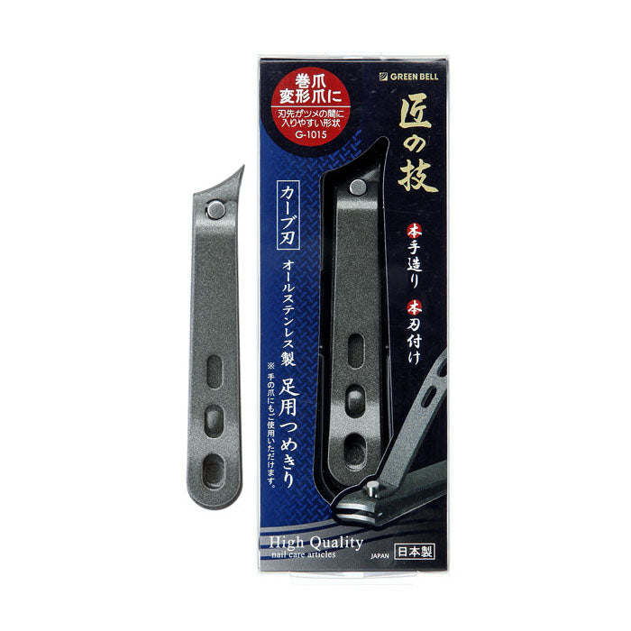 Buy Vega Nail Clipper Set Of 10 Pcs (LNCB - 01) 445 gm Online at Best  Prices in India - JioMart.