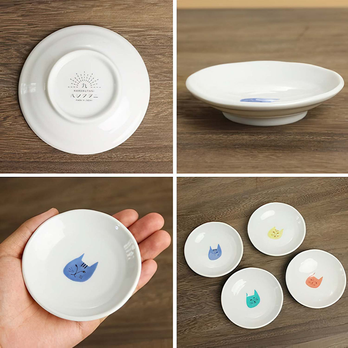 HAREKUTANI Porcelain Cat Small Plate Set (4 Plates)