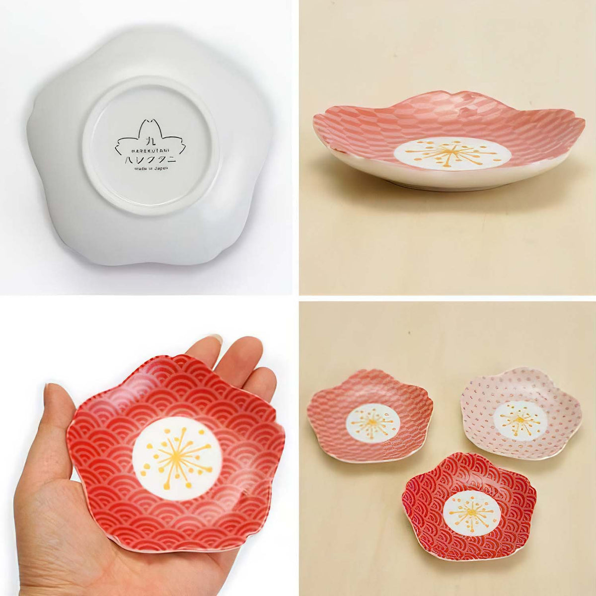 HAREKUTANI Porcelain Sakura Plate Yagasuri