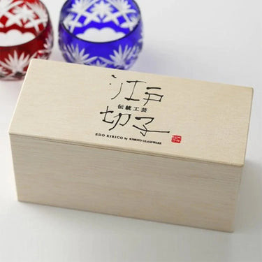 Kimoto Glass Tokyo Edo Kiriko Pair Sake Cup Hoshikenbishi
