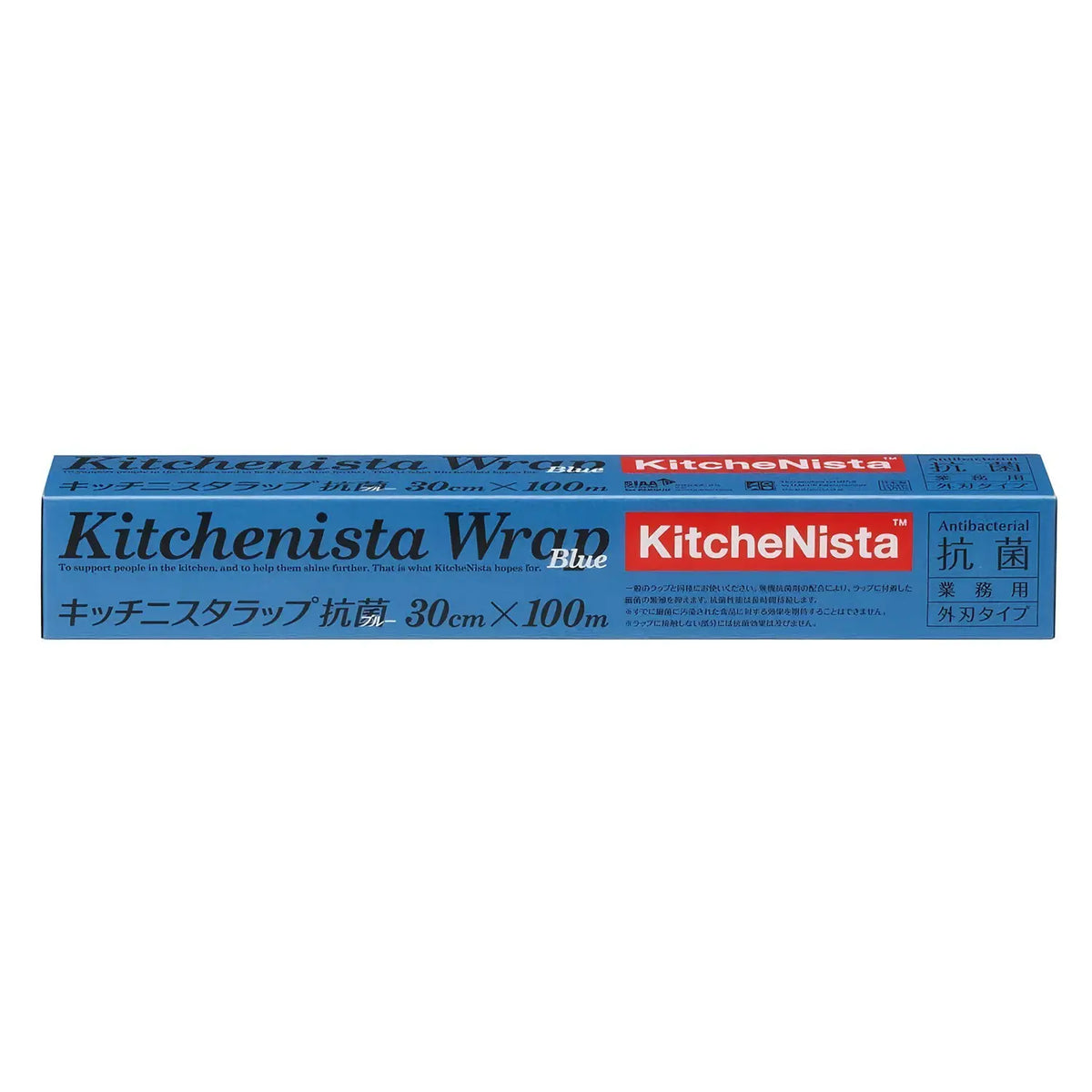 Kitchenista Antibacterial Plastic Food Wrap Blue