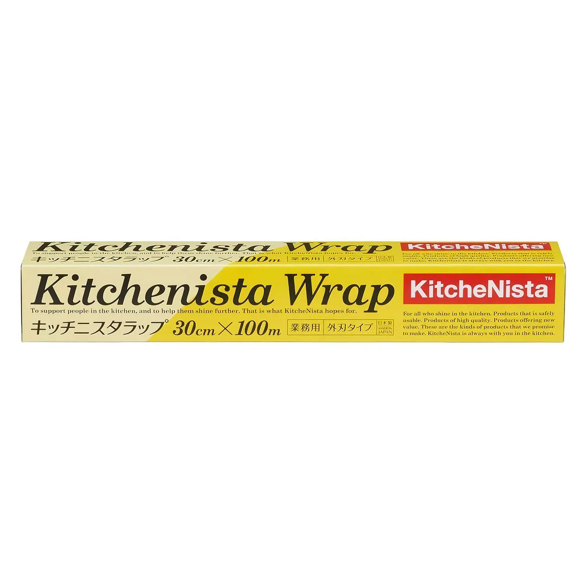 Kitchenista Plastic Food Wrap