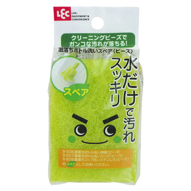 Lec Polyurethane Bottle Cleaning Sponge