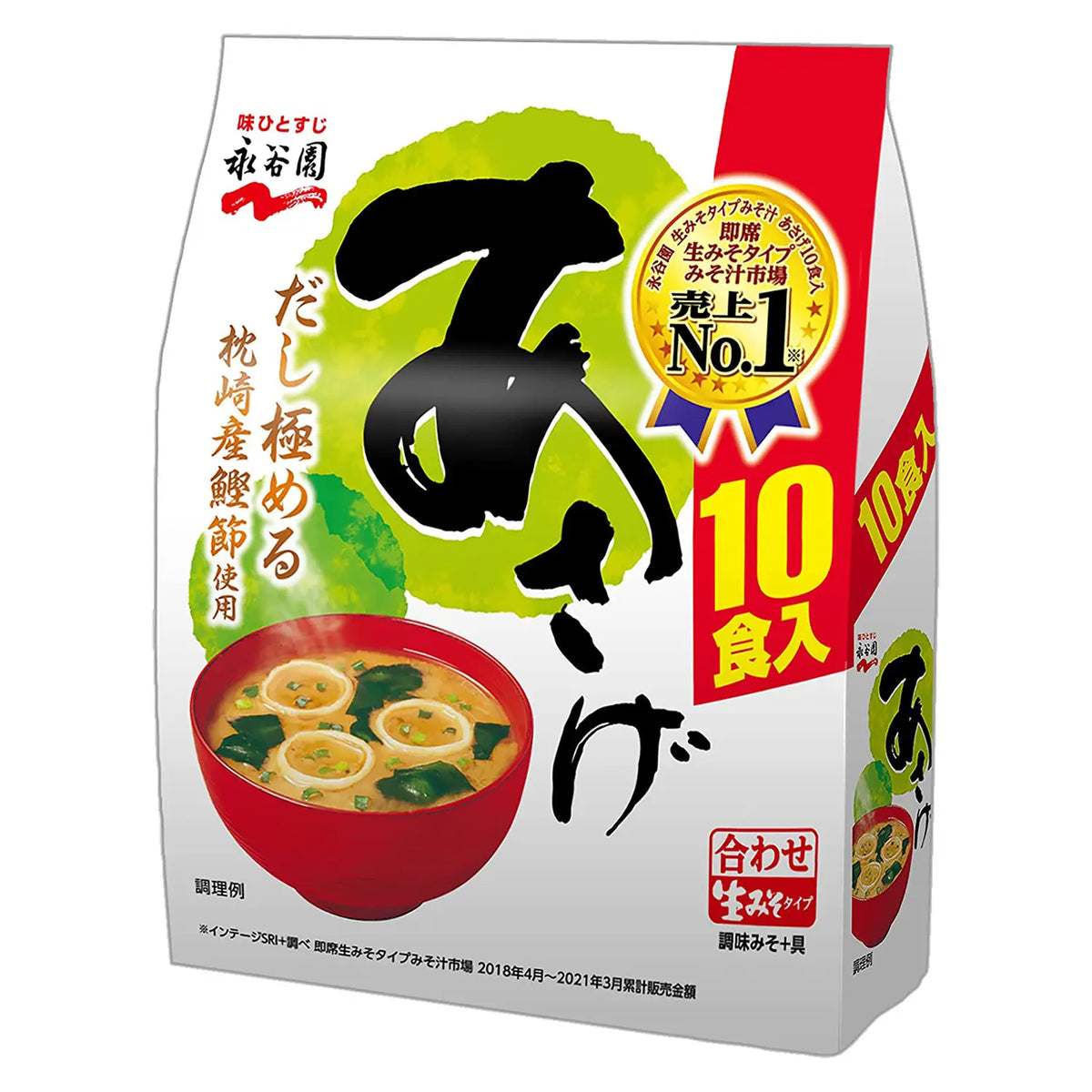 Nagatanien Asage Instant Miso Soup Family Size 10 servings