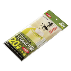 Risu Polyethylene Round Pickle Plastic Bag