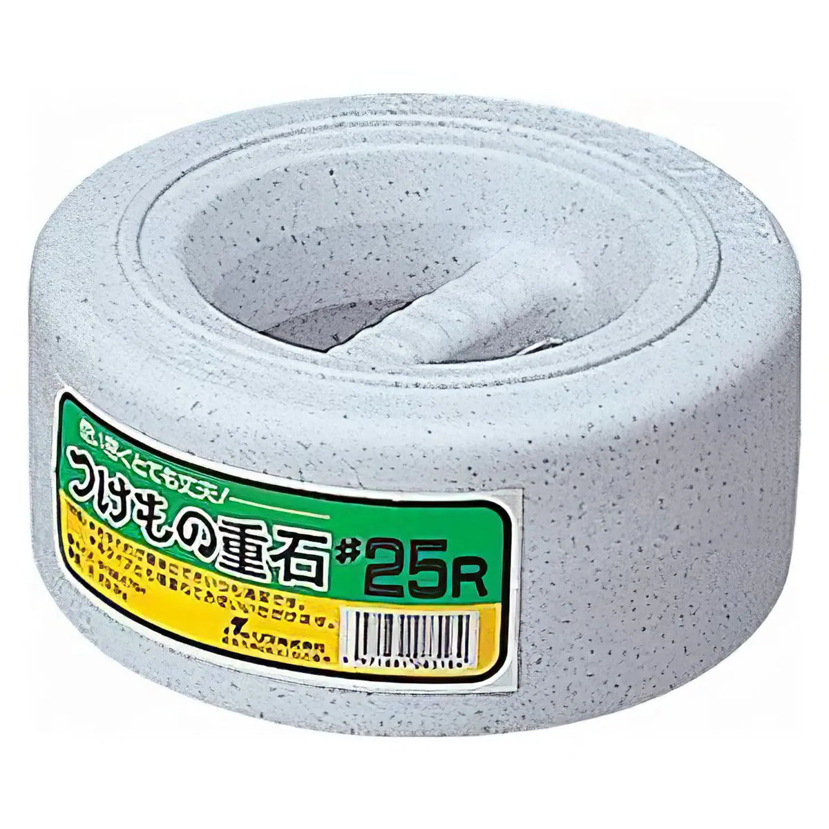 RISU Polyethylene Round Picklestone