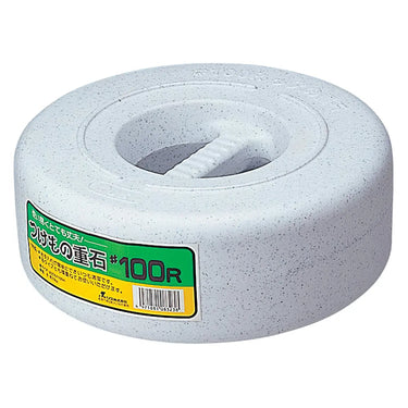 Risu Polyethylene Round Picklestone