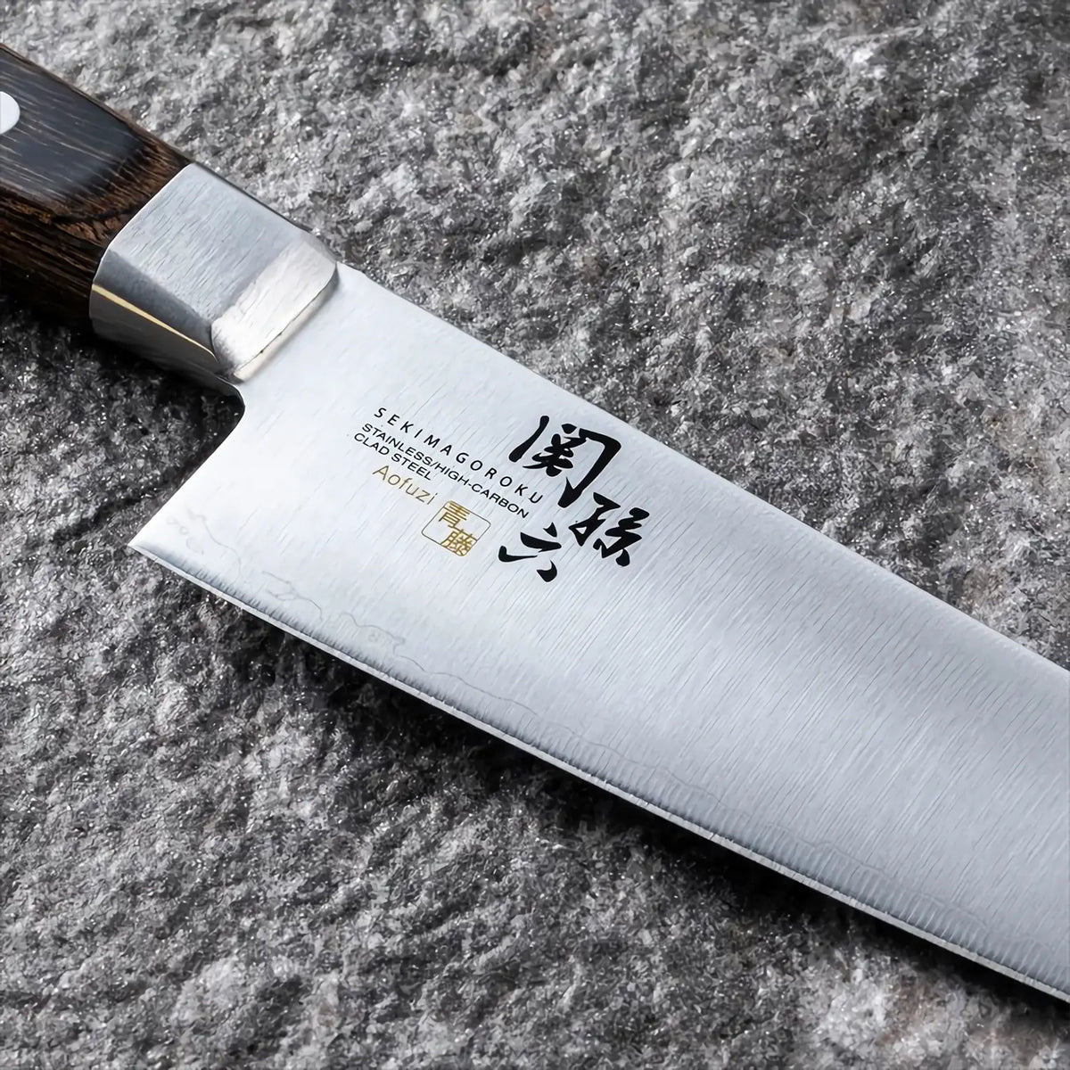 Seki Magoroku Aofuji Stainless Steel Gyuto Knife
