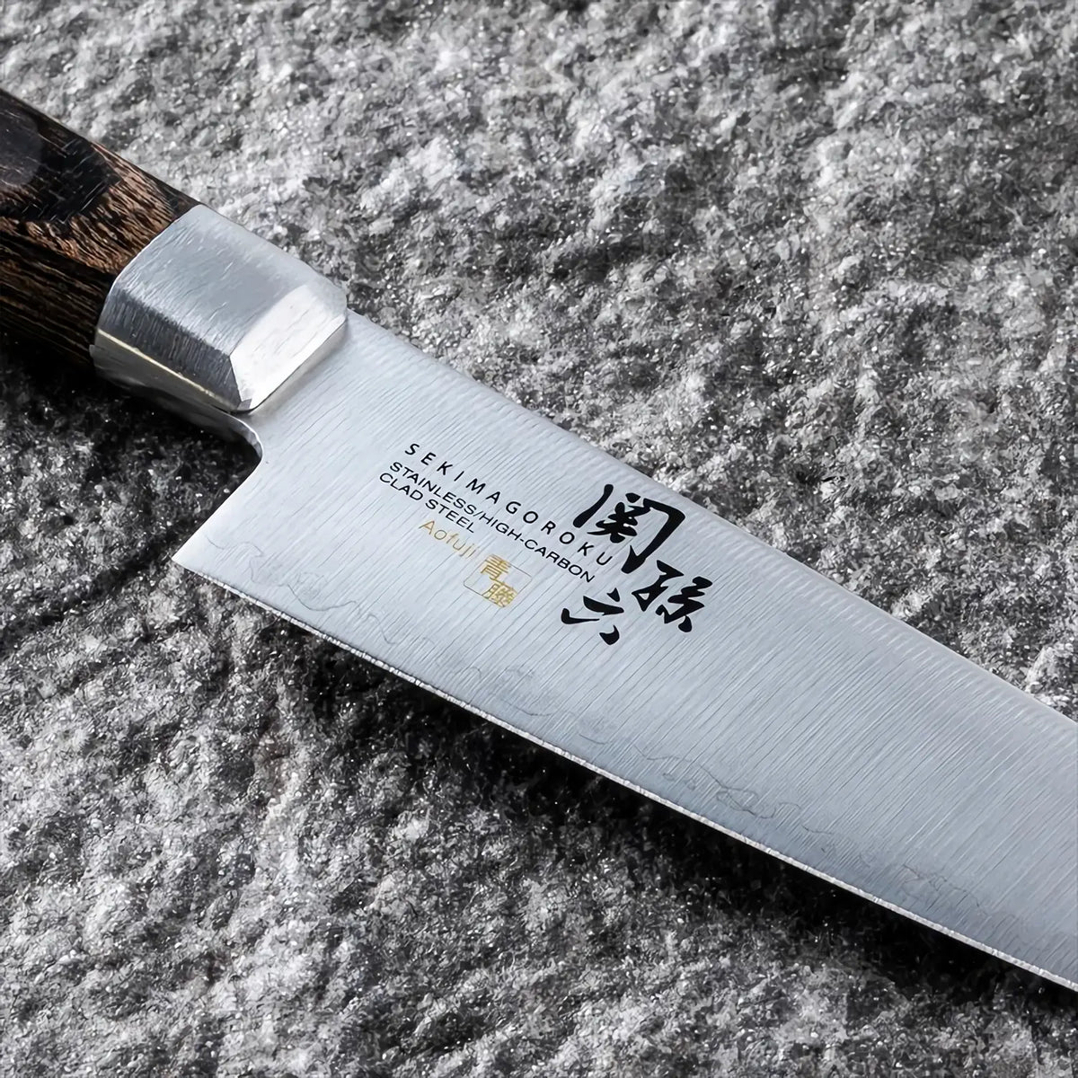 Seki Magoroku Aofuji Stainless Steel Petty Knife