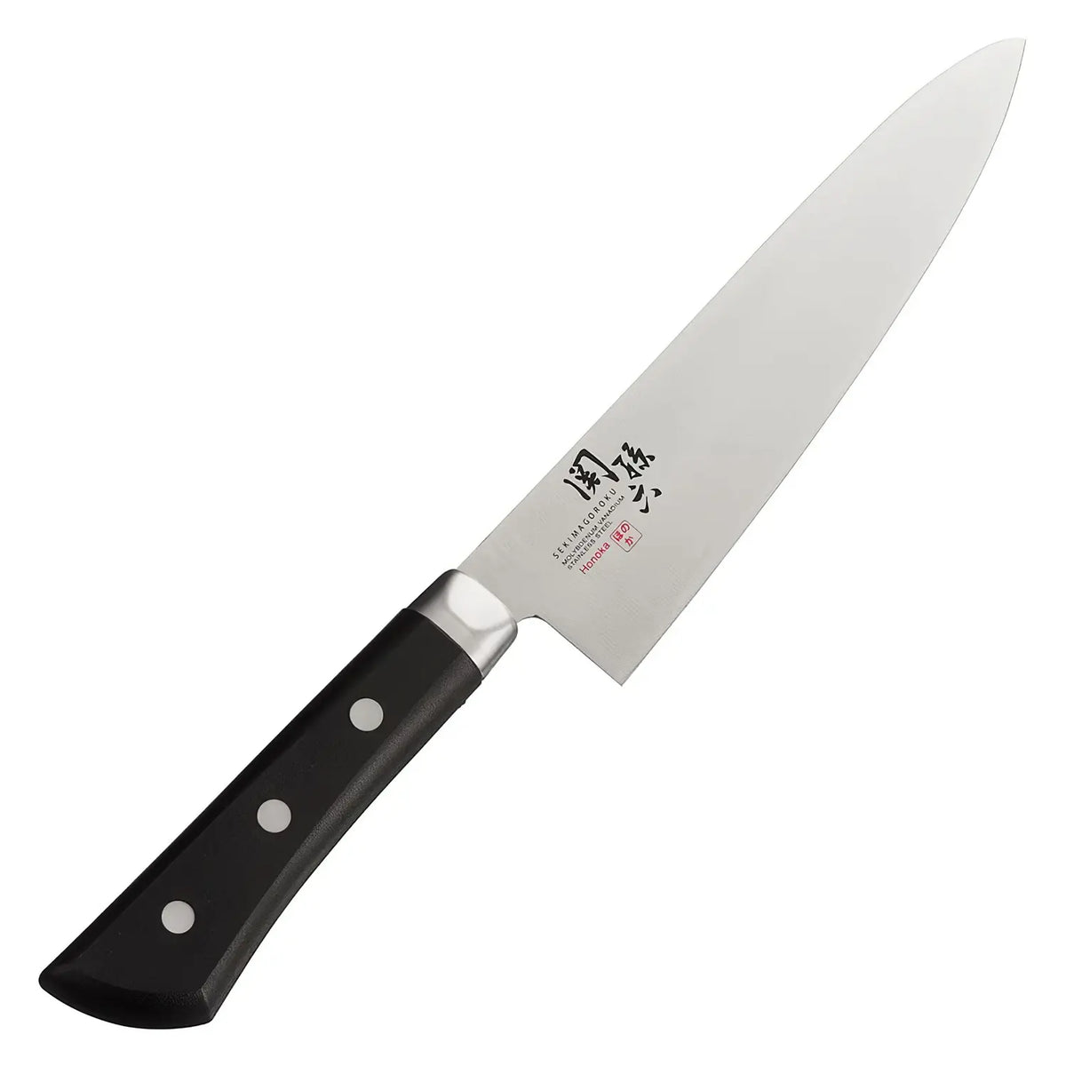 Seki Magoroku Honoka Stainless Steel Gyuto Knife