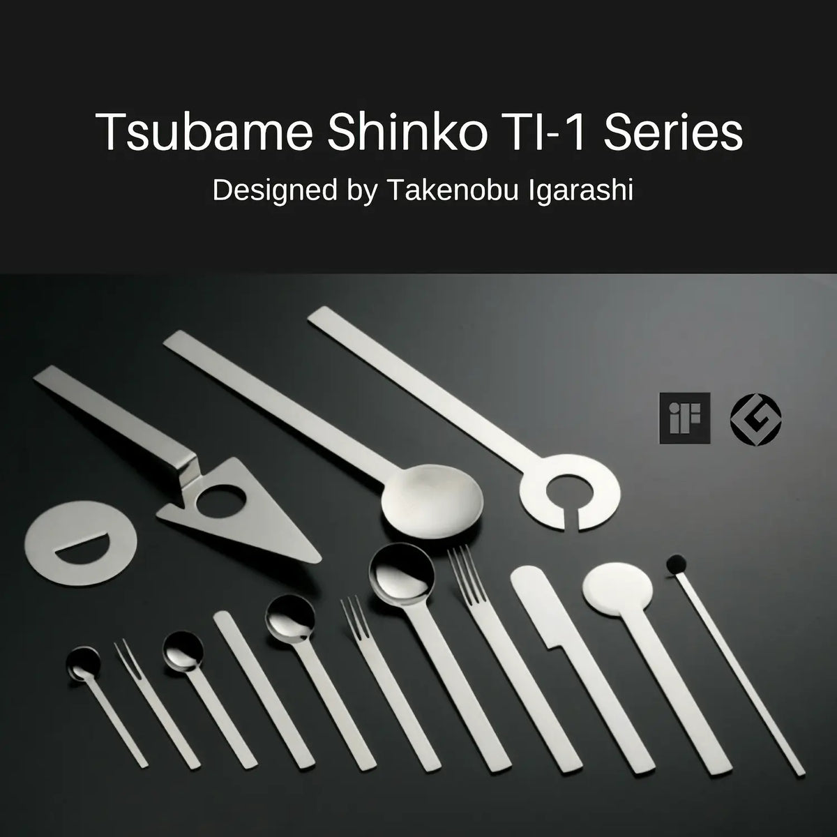 Tsubame Shinko TI-1 Cake Server 29cm