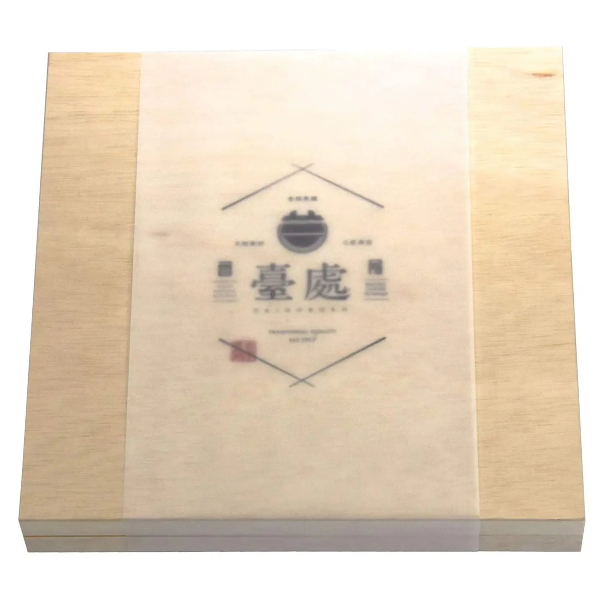Yamacoh Kiso Hinoki Cypress Wooden Cutting Board with a Wooden Box