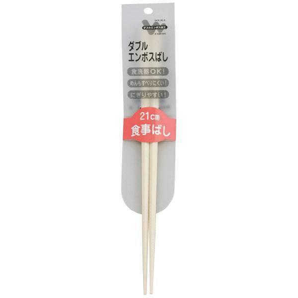 Akebono Non-Slip Double-Embossed Chopsticks 21cm (3 Colours) Ivory Chopsticks