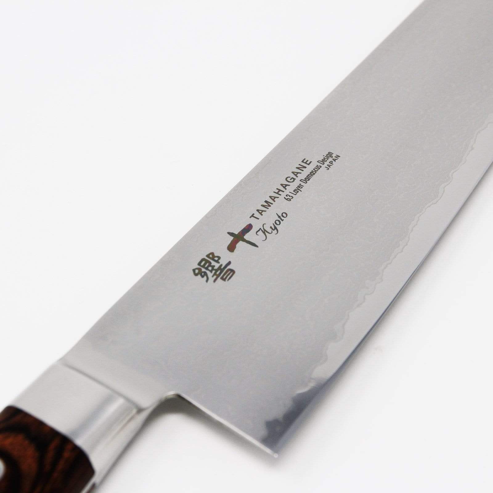 Kataoka Tamahagane Kyoto 63-Layer Damascus Gyuto Knife Gyuto Knives