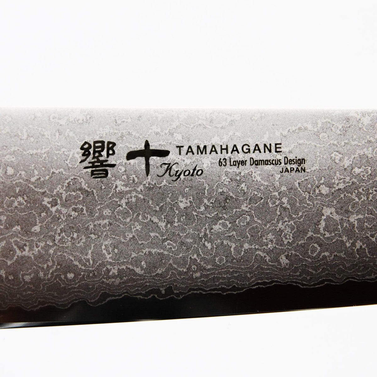 Kataoka Tamahagane Kyoto 63-Layer Damascus Gyuto Knife - Globalkitchen Japan